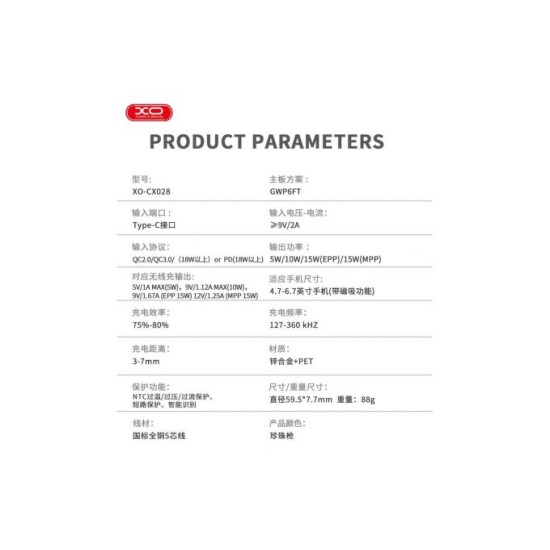 XO CX028 Zinc alloy with rear bracelet Holder 15W Wireless Charger Black XO CX028 Zinc alloy with rear bracelet Holder 15W Wireless Charger Black