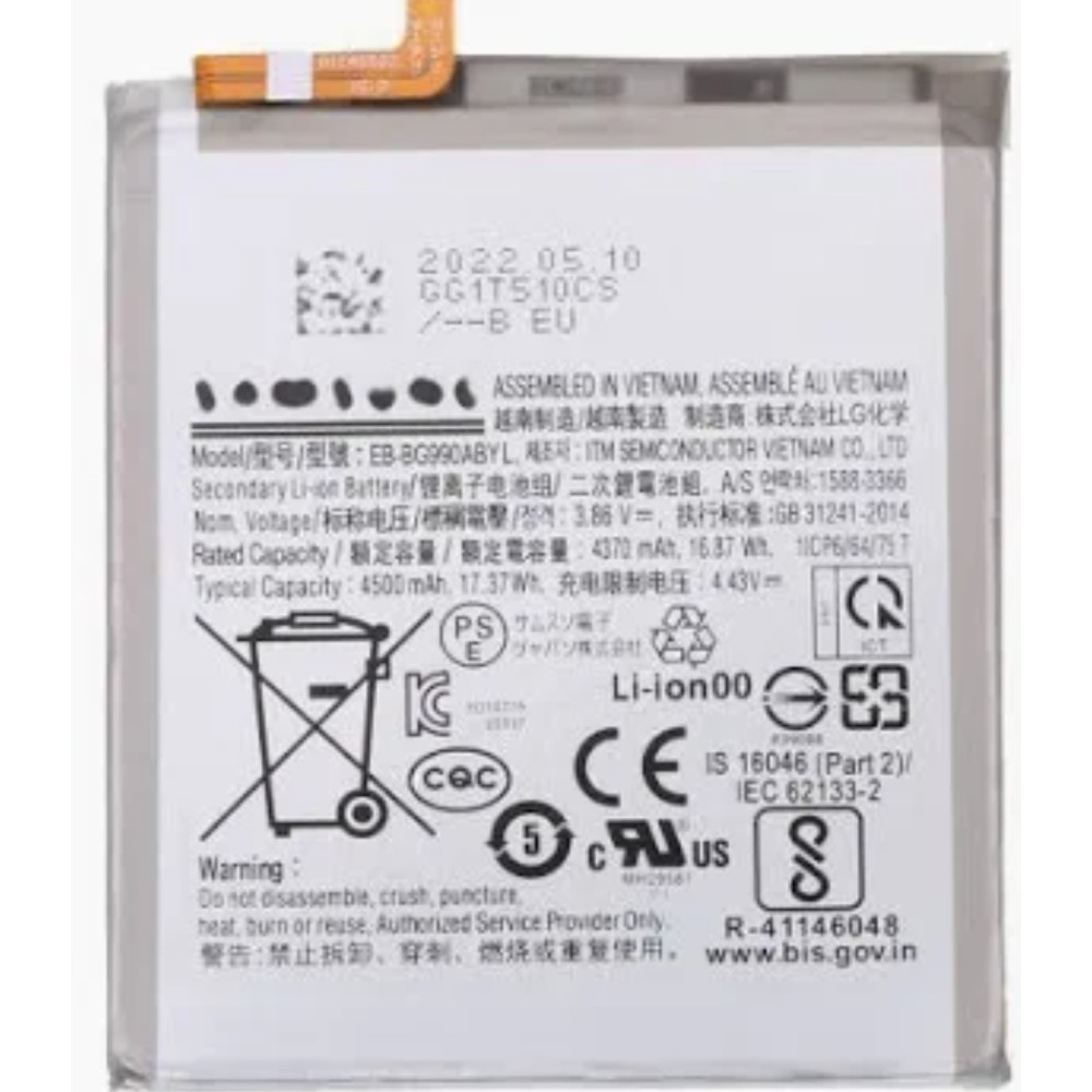 Replacement battery for Samsung Galaxy S21 FE