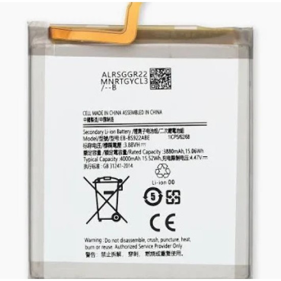 Replacement Battery for Samsung S24 FE