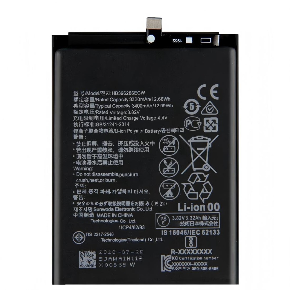 Replacement battery for Huawei P Smart