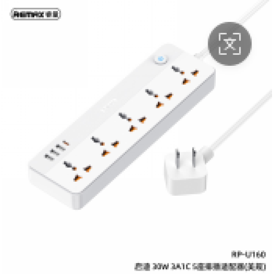 REMAX Kiddy Series 30w 3A1C 5-outlet Power strip RP-U160 White