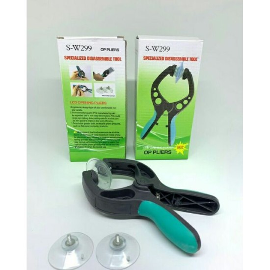 S-W299 Open Screen Folder S-W299 Open Screen Folder