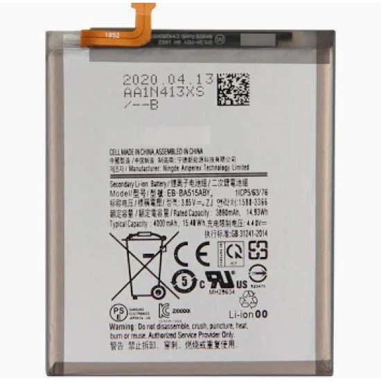 Replacement Battery for Samsung A51