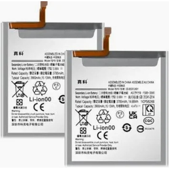 Replacement Battery for Samsung S20 Ultra
