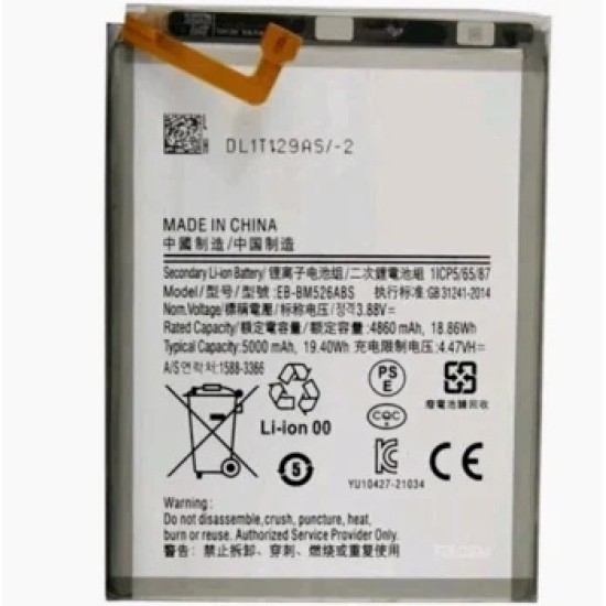 Replacement Battery for Samsung A73