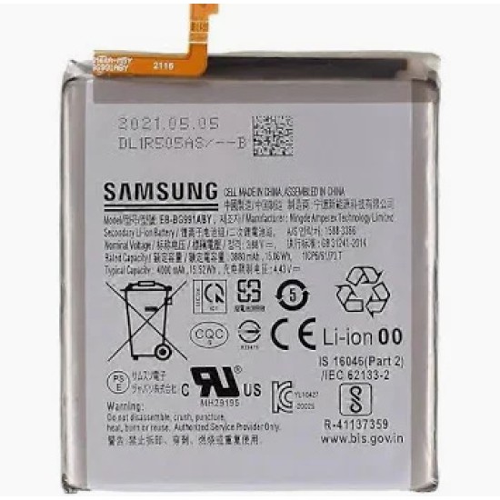 Replacement Battery for Samsung S21