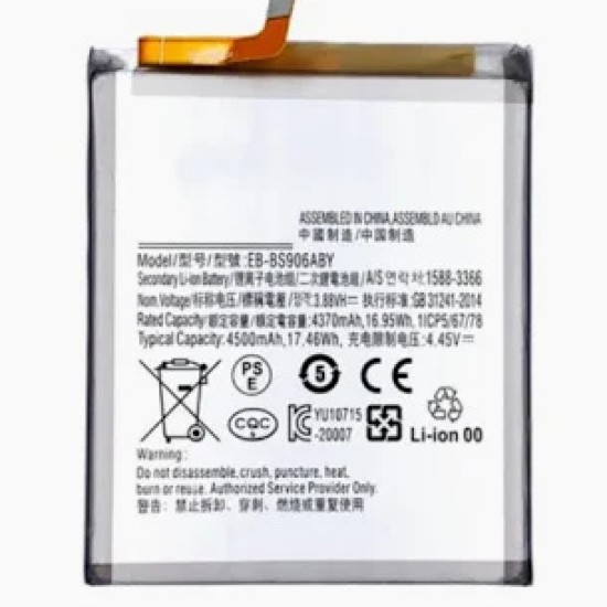 Replacement Battery for Samsung S22 Plus Replacement Battery for Samsung S22 Plus