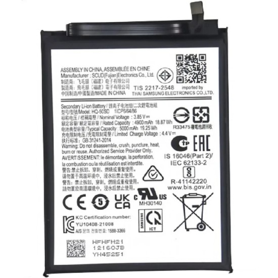 Replacement Battery for Samsung A03s Replacement Battery for Samsung A03s