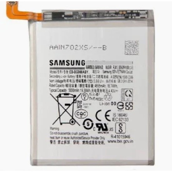 Replacement Battery for Samsung S20 Ultra