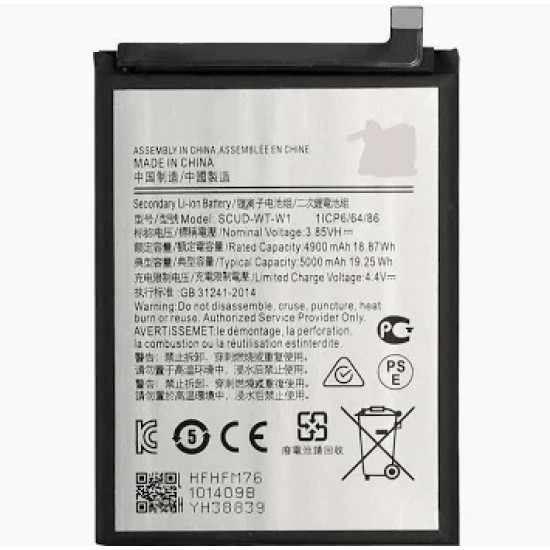 Replacement Battery | For Samsung A02s A03s A14 A22 | HQ-50S/SCUD-WT-W1