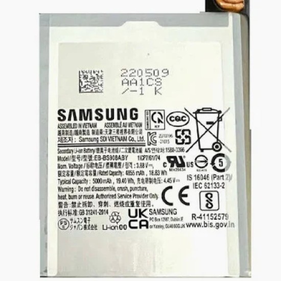 Replacement Battery for Samsung S22 Ultra