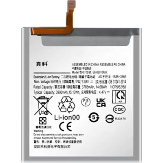 Replacement Battery | Samsung S25 Replacement Battery | Samsung S25